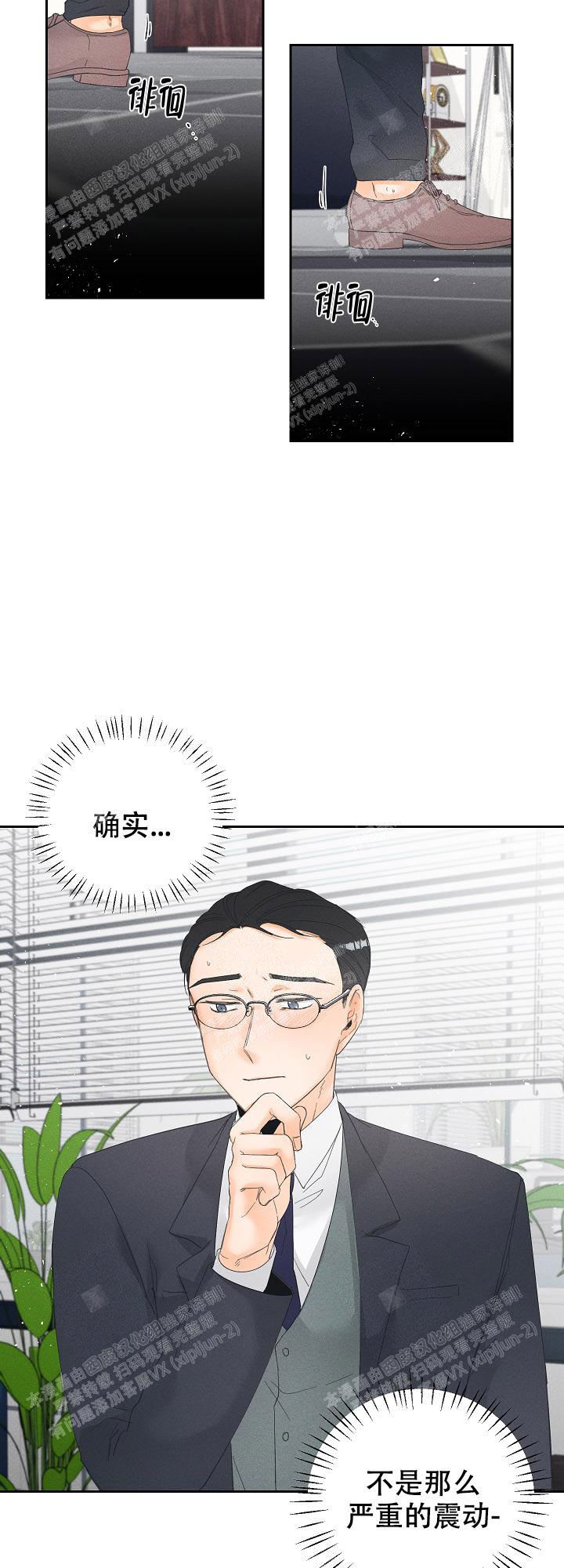 《黄色进化(完结+外传)》漫画最新章节第58话免费下拉式在线观看章节第【3】张图片