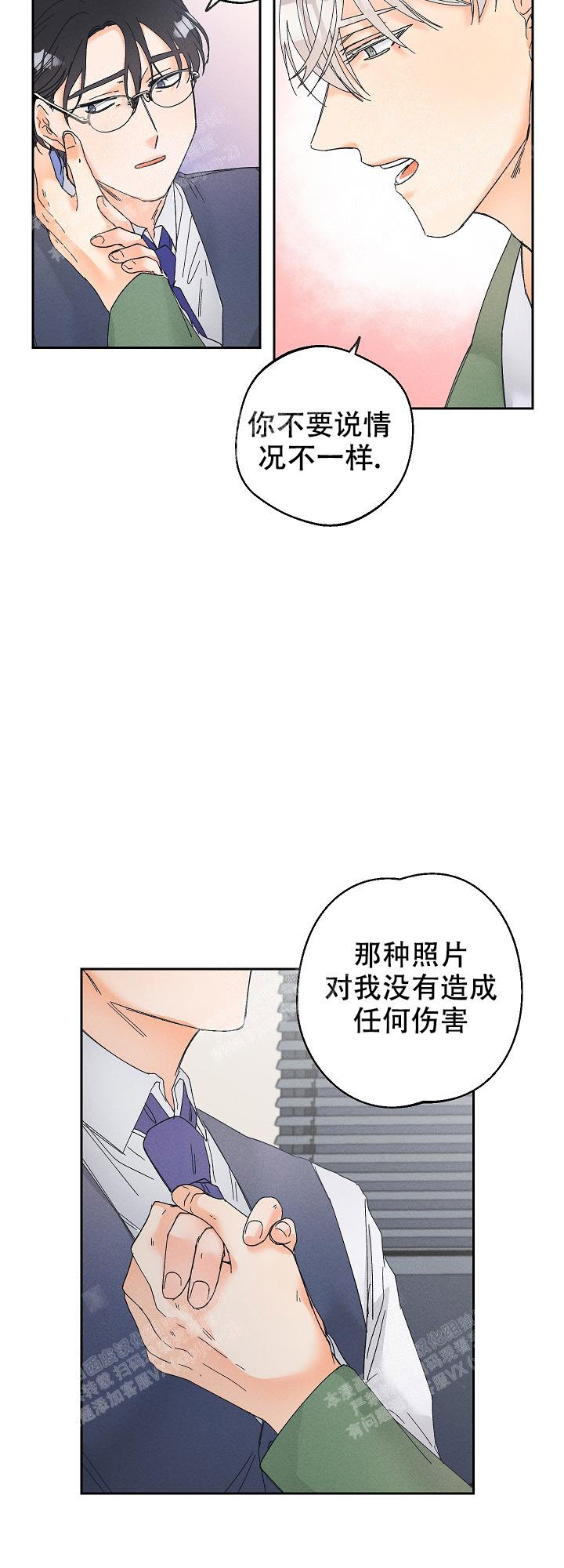 《黄色进化(完结+外传)》漫画最新章节第80话免费下拉式在线观看章节第【8】张图片