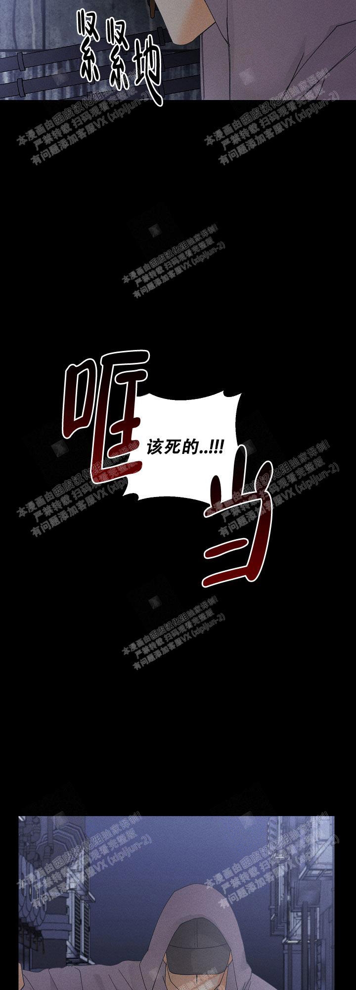 《黄色进化(完结+外传)》漫画最新章节第92话免费下拉式在线观看章节第【11】张图片