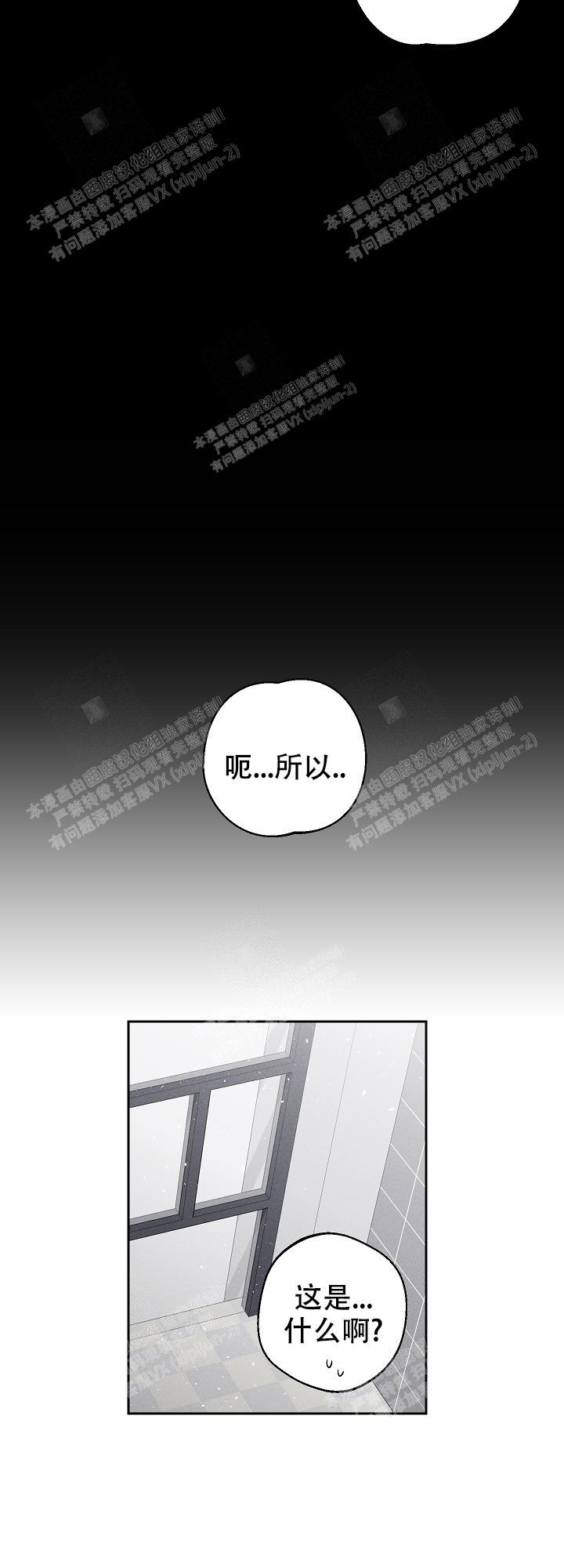 《黄色进化(完结+外传)》漫画最新章节第56话免费下拉式在线观看章节第【6】张图片