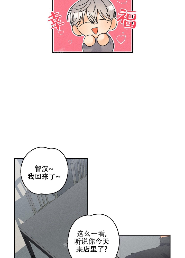 《黄色进化(完结+外传)》漫画最新章节第103话免费下拉式在线观看章节第【25】张图片