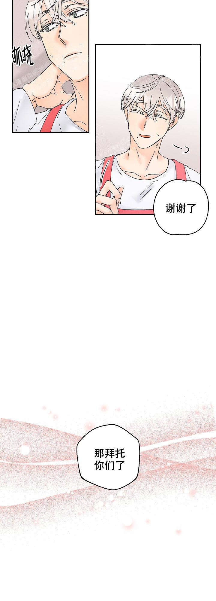 《黄色进化(完结+外传)》漫画最新章节第96话免费下拉式在线观看章节第【8】张图片