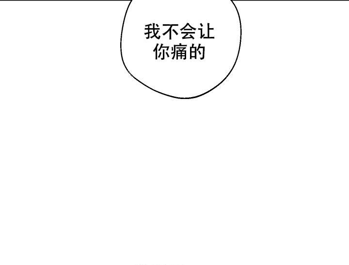 《黄色进化(完结+外传)》漫画最新章节第66话免费下拉式在线观看章节第【7】张图片