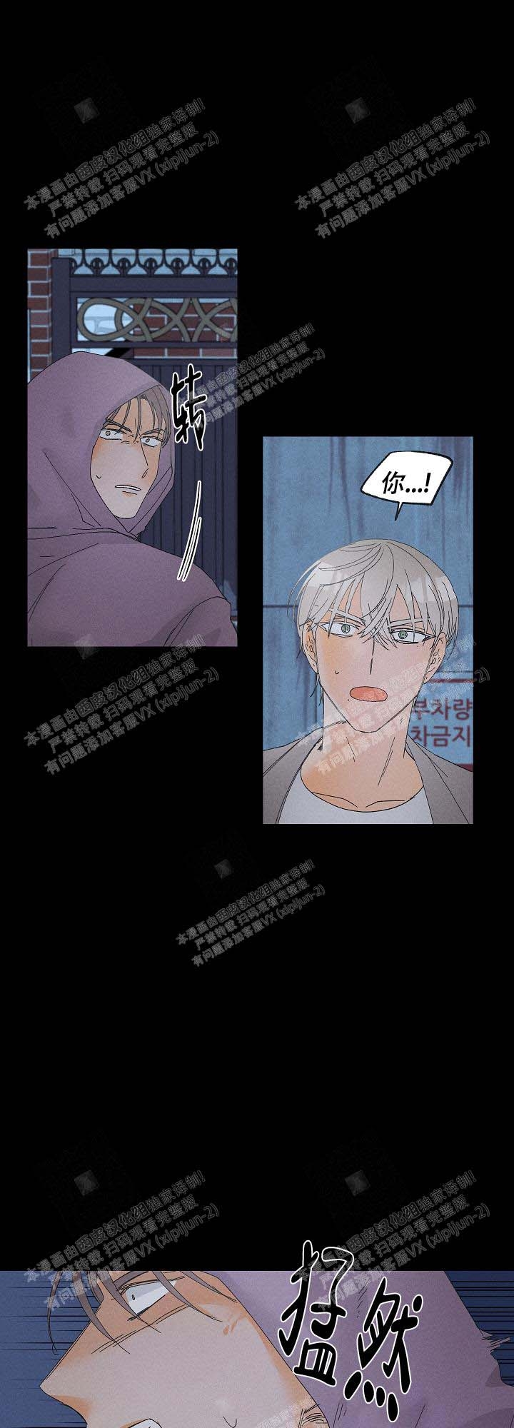 《黄色进化(完结+外传)》漫画最新章节第98话免费下拉式在线观看章节第【5】张图片