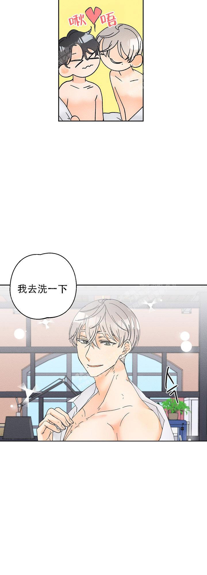 《黄色进化(完结+外传)》漫画最新章节第90话免费下拉式在线观看章节第【13】张图片