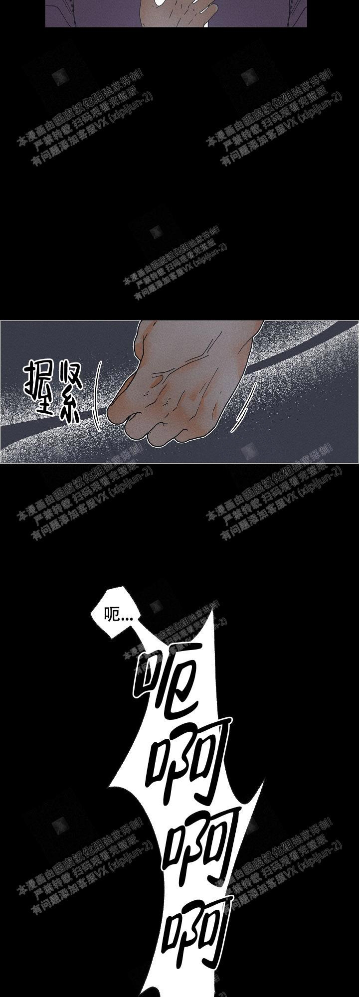 《黄色进化(完结+外传)》漫画最新章节第93话免费下拉式在线观看章节第【5】张图片