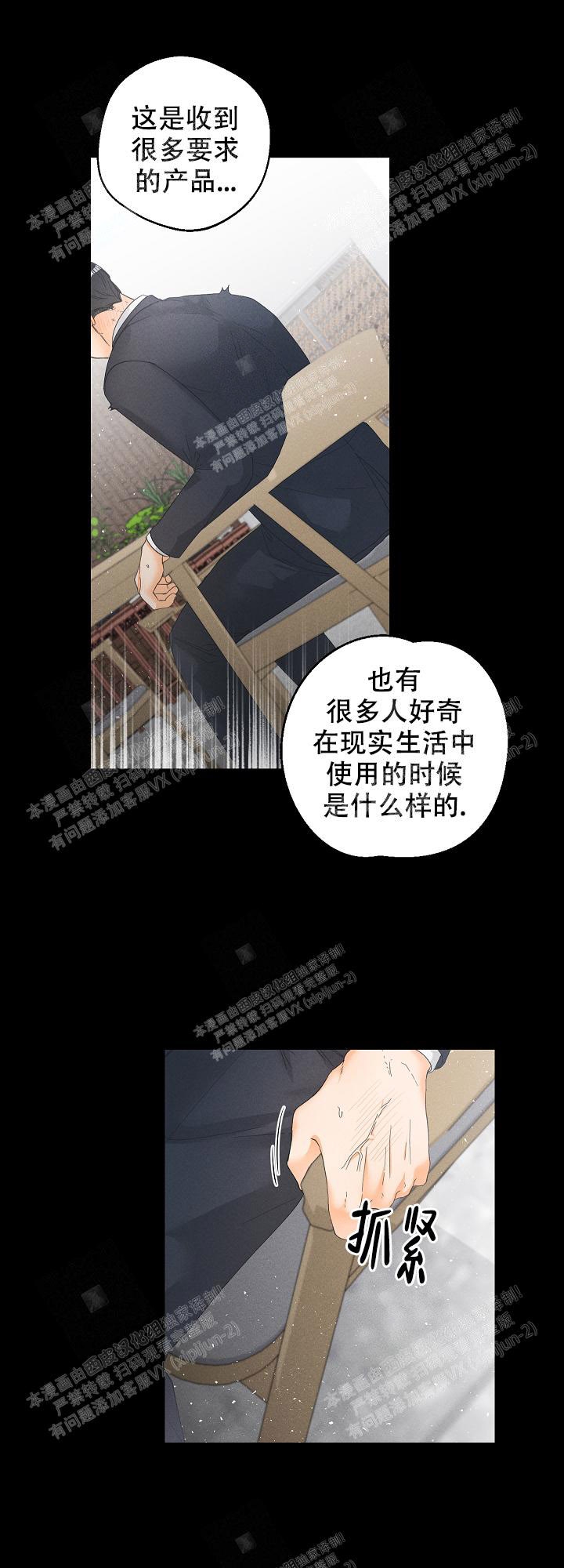 《黄色进化(完结+外传)》漫画最新章节第57话免费下拉式在线观看章节第【8】张图片