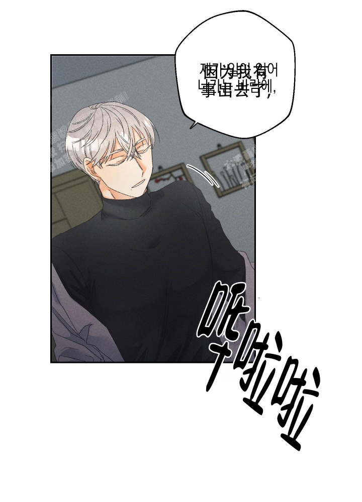 《黄色进化(完结+外传)》漫画最新章节第103话免费下拉式在线观看章节第【27】张图片