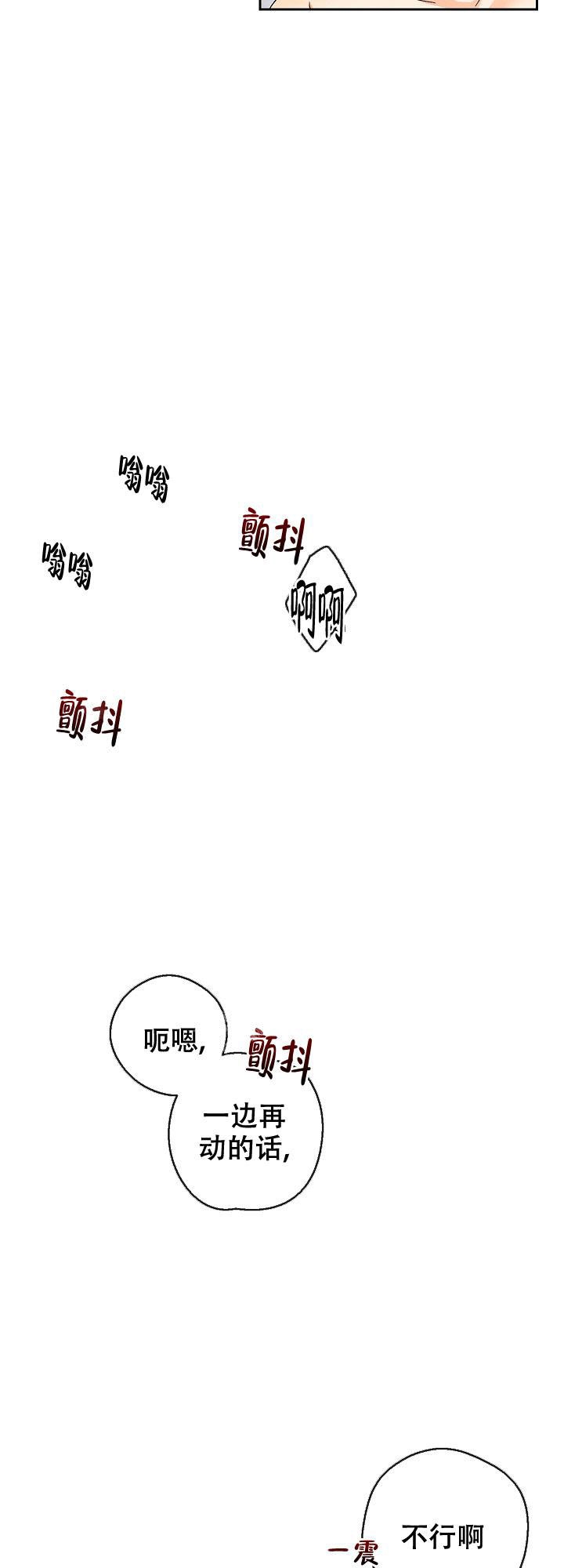 《黄色进化(完结+外传)》漫画最新章节第89话免费下拉式在线观看章节第【3】张图片