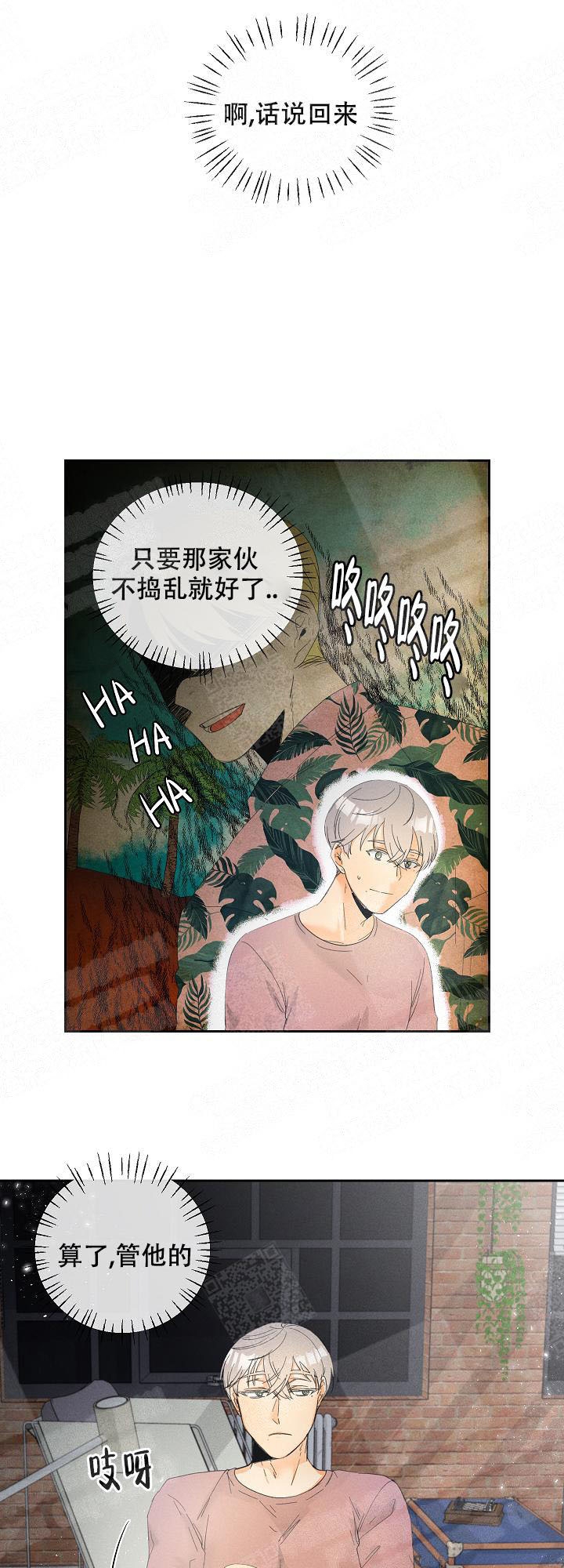 《黄色进化(完结+外传)》漫画最新章节第26话免费下拉式在线观看章节第【8】张图片