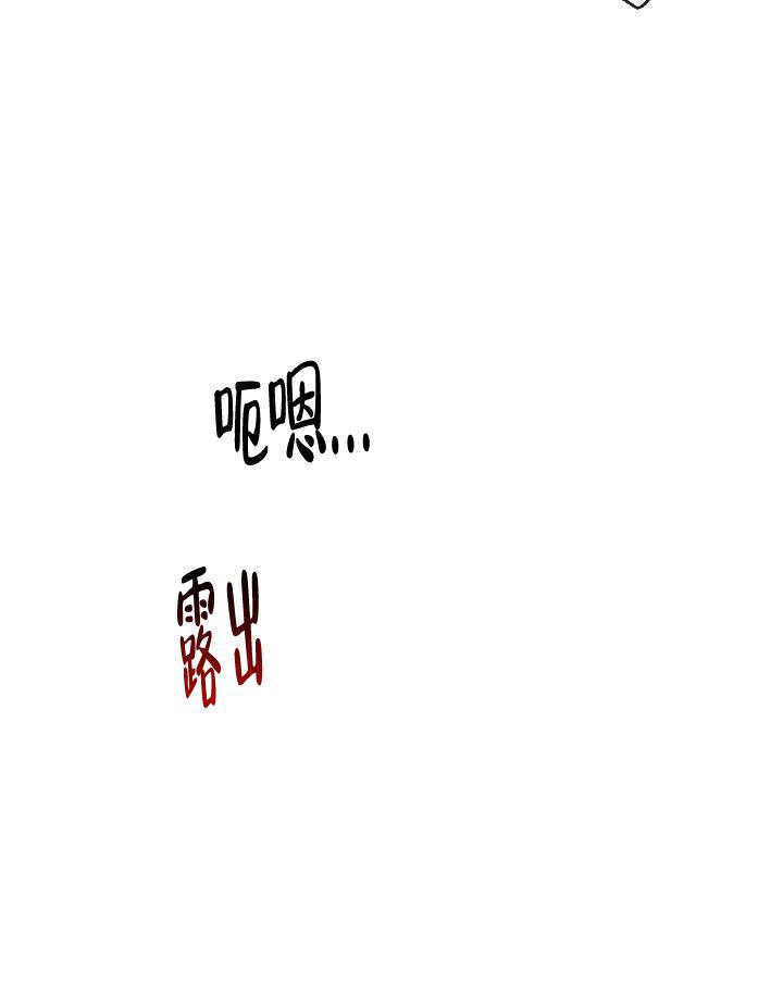 《黄色进化(完结+外传)》漫画最新章节第67话免费下拉式在线观看章节第【10】张图片