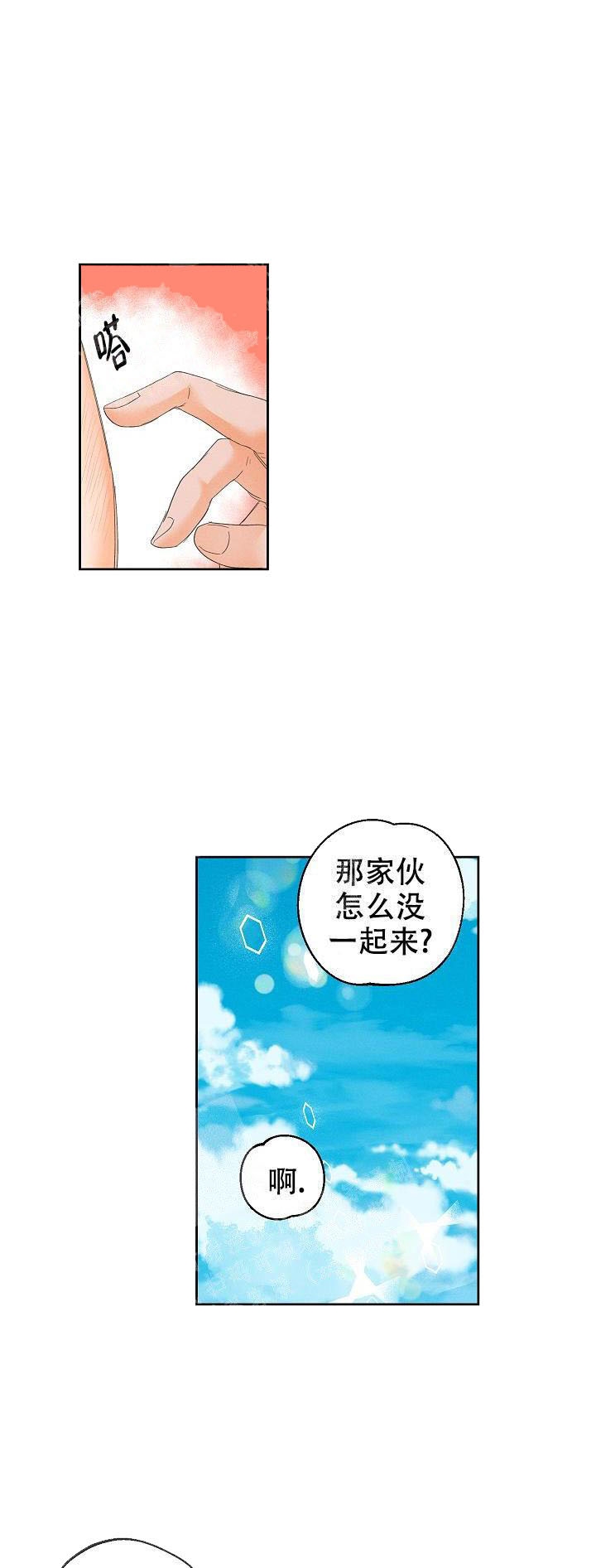 《黄色进化(完结+外传)》漫画最新章节第49话免费下拉式在线观看章节第【1】张图片