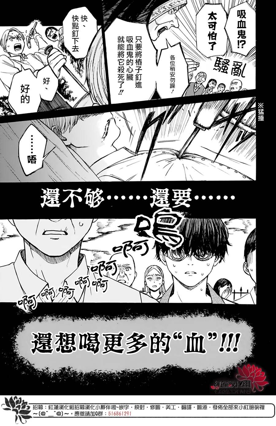 《莫莫的医术史》漫画最新章节第2话免费下拉式在线观看章节第【4】张图片