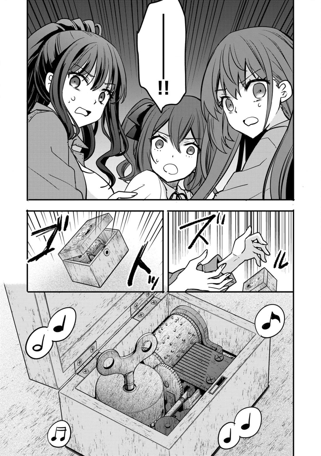 《探灵直播》漫画最新章节第5话免费下拉式在线观看章节第【21】张图片