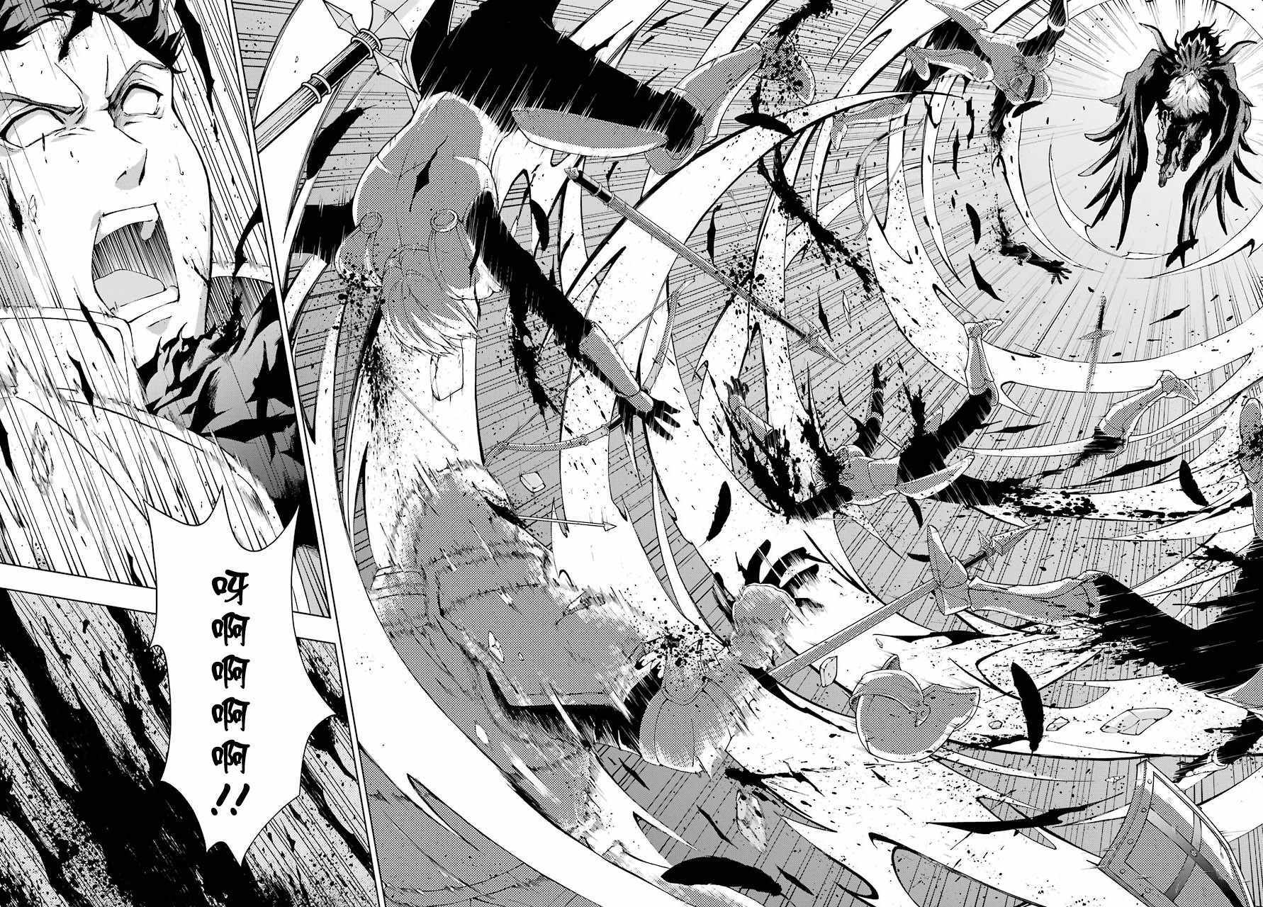 《被称为千剑魔术师的剑士》漫画最新章节第7话免费下拉式在线观看章节第【6】张图片