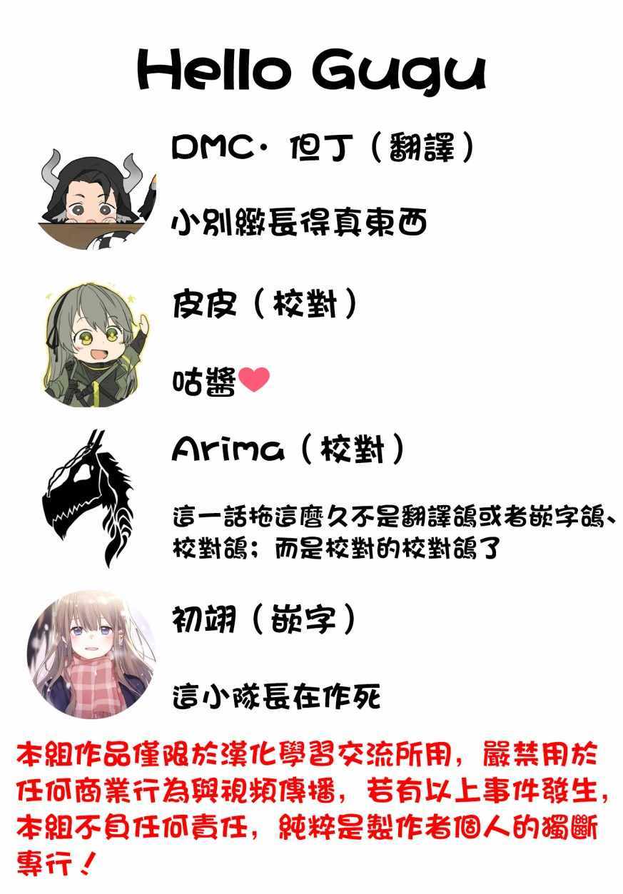 《被称为千剑魔术师的剑士》漫画最新章节第7话免费下拉式在线观看章节第【24】张图片