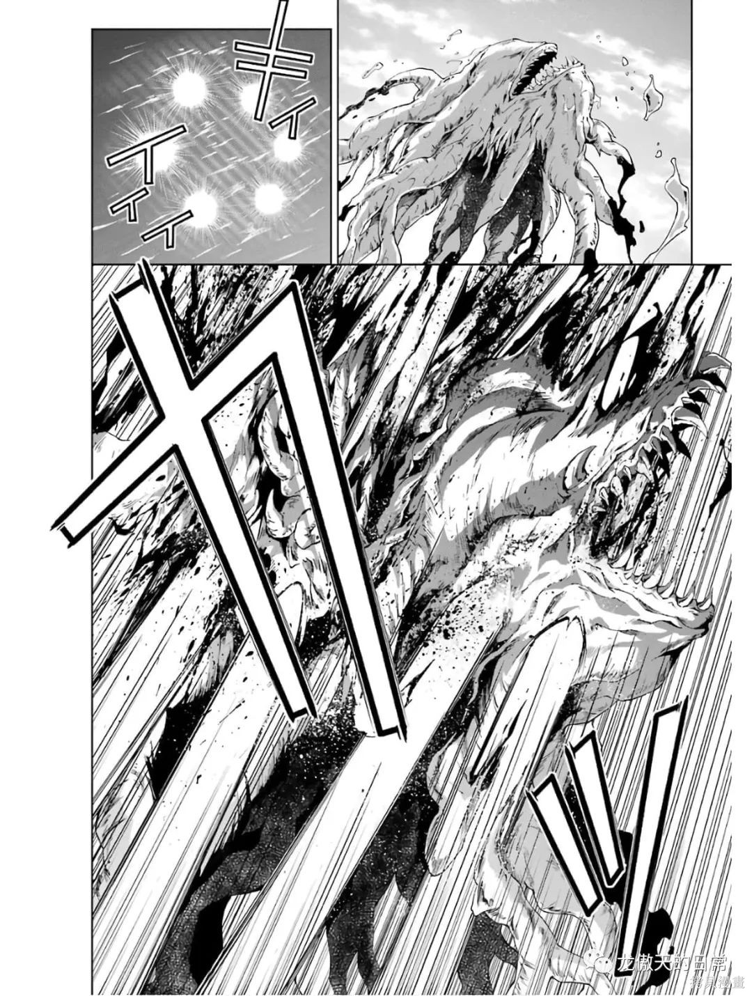 《被称为千剑魔术师的剑士》漫画最新章节第12话 试看版免费下拉式在线观看章节第【21】张图片