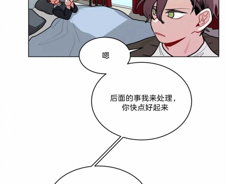 《手语》漫画最新章节第90话免费下拉式在线观看章节第【24】张图片