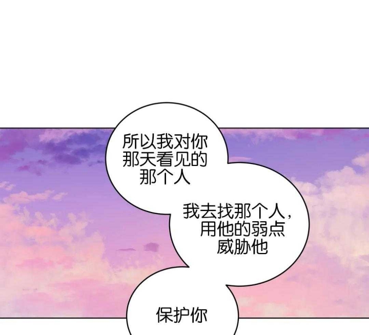 《手语》漫画最新章节第153话免费下拉式在线观看章节第【35】张图片