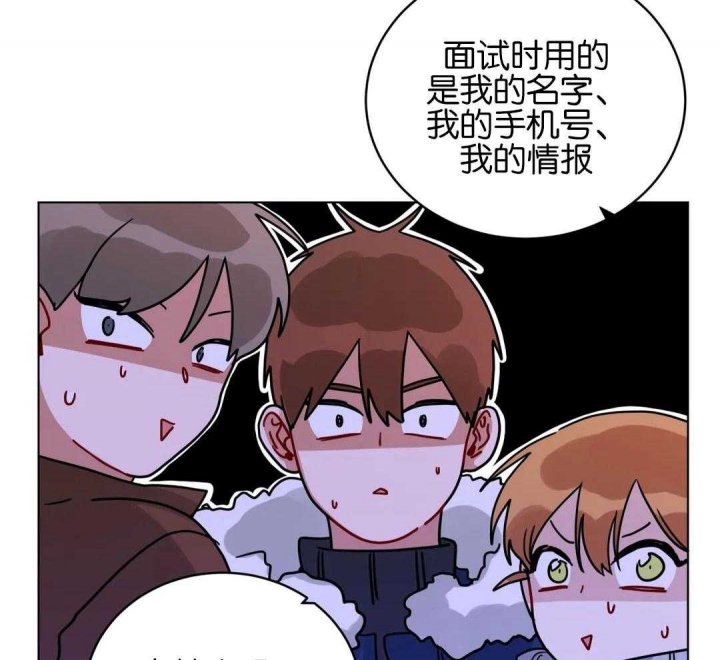 《手语》漫画最新章节第177话免费下拉式在线观看章节第【8】张图片