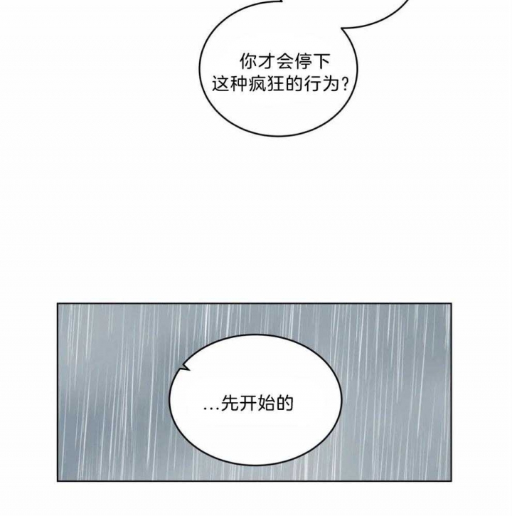 《手语》漫画最新章节第136话免费下拉式在线观看章节第【10】张图片