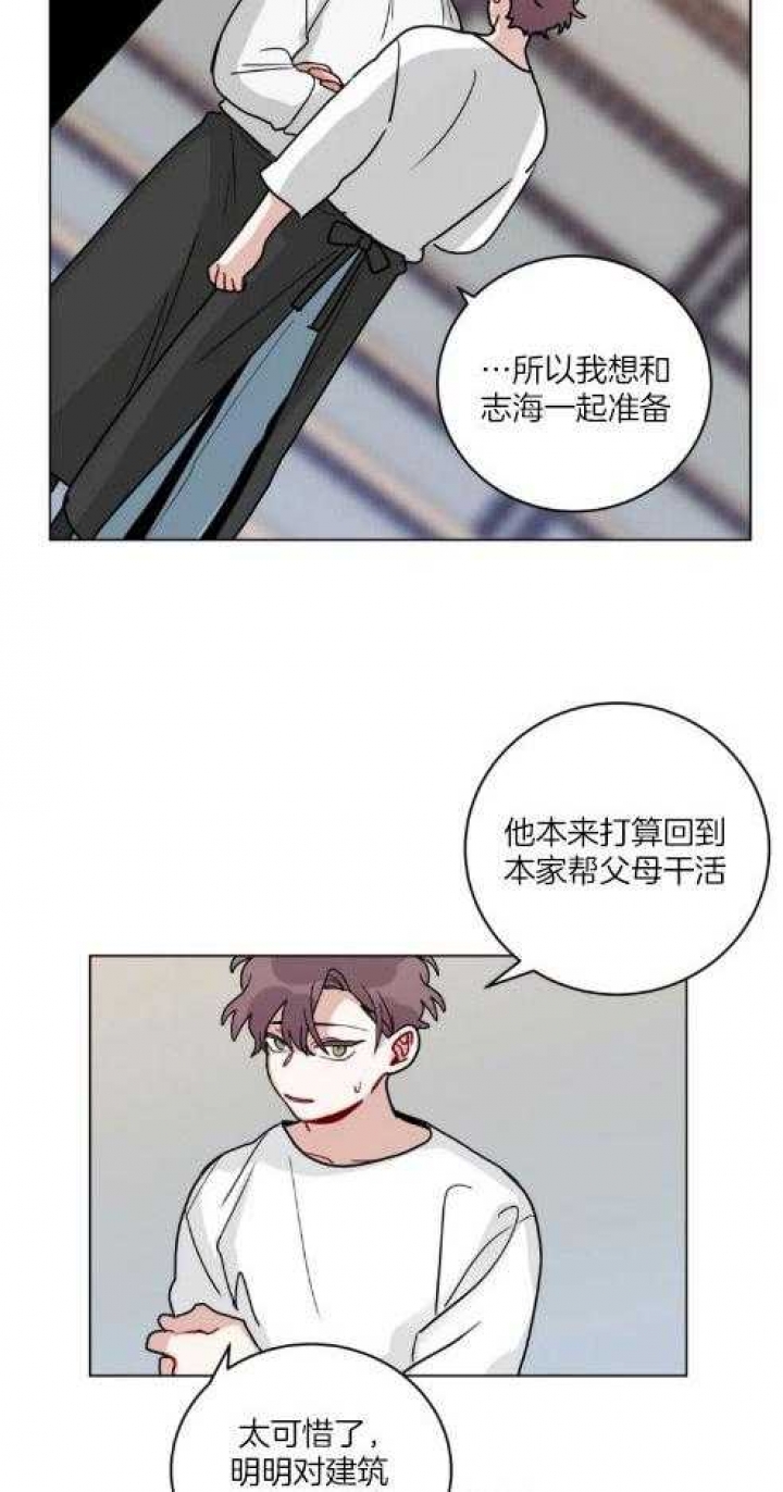 《手语》漫画最新章节第162话免费下拉式在线观看章节第【2】张图片