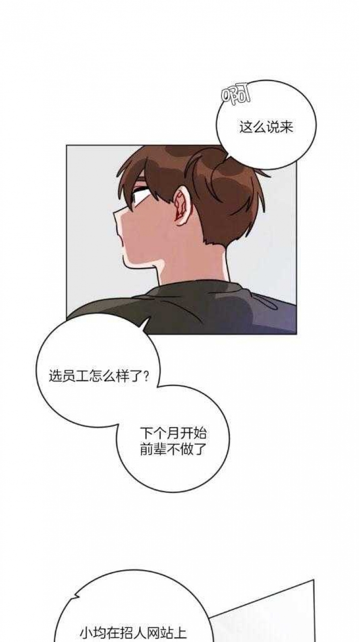 《手语》漫画最新章节第168话免费下拉式在线观看章节第【3】张图片