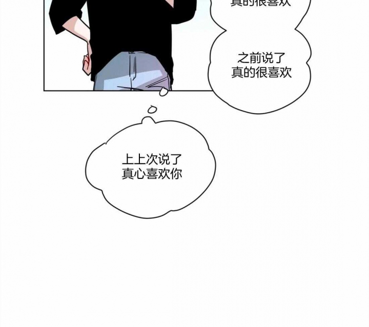 《手语》漫画最新章节第114话免费下拉式在线观看章节第【17】张图片