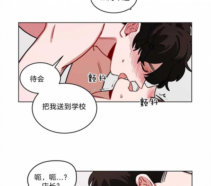 《手语》漫画最新章节第96话免费下拉式在线观看章节第【18】张图片