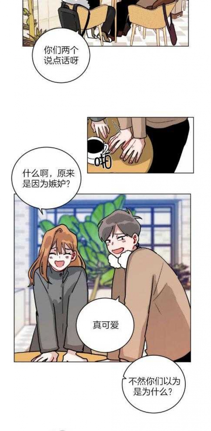 《手语》漫画最新章节第169话免费下拉式在线观看章节第【12】张图片