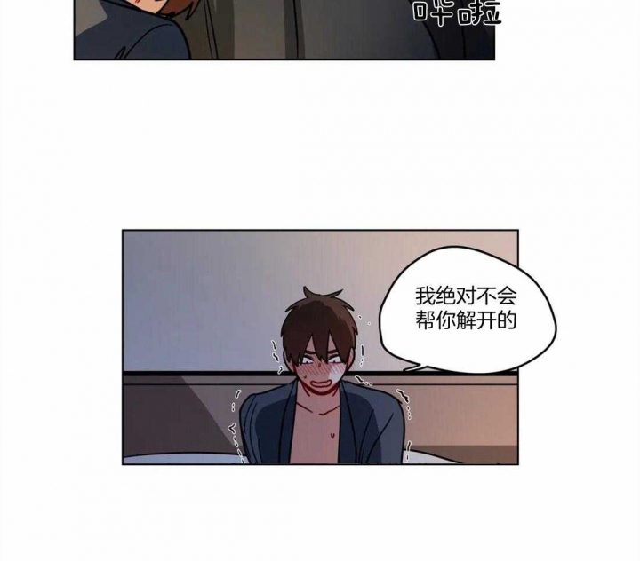 《手语》漫画最新章节第111话免费下拉式在线观看章节第【22】张图片