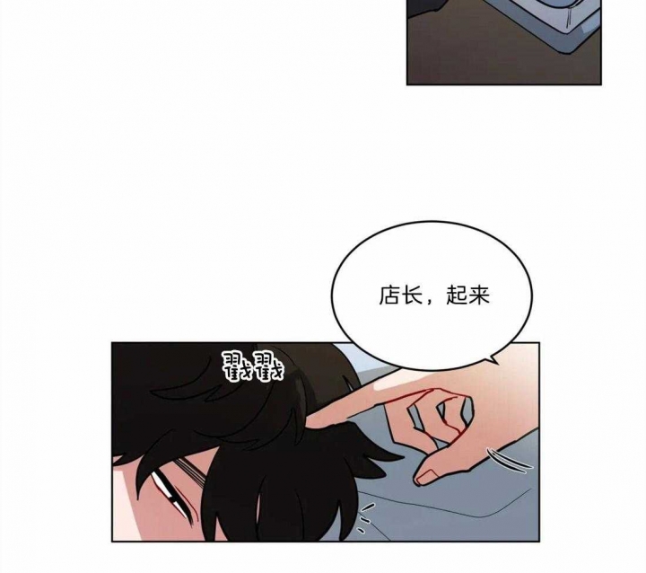 《手语》漫画最新章节第91话免费下拉式在线观看章节第【23】张图片