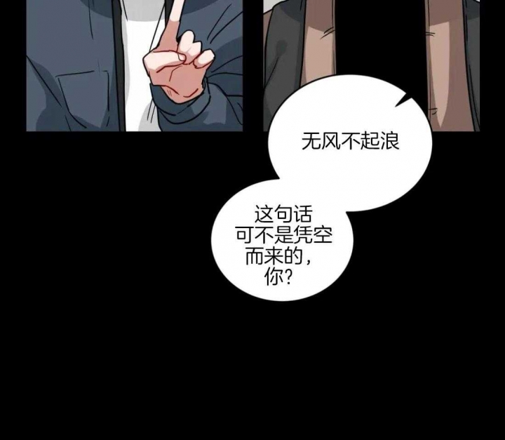 《手语》漫画最新章节第145话免费下拉式在线观看章节第【22】张图片