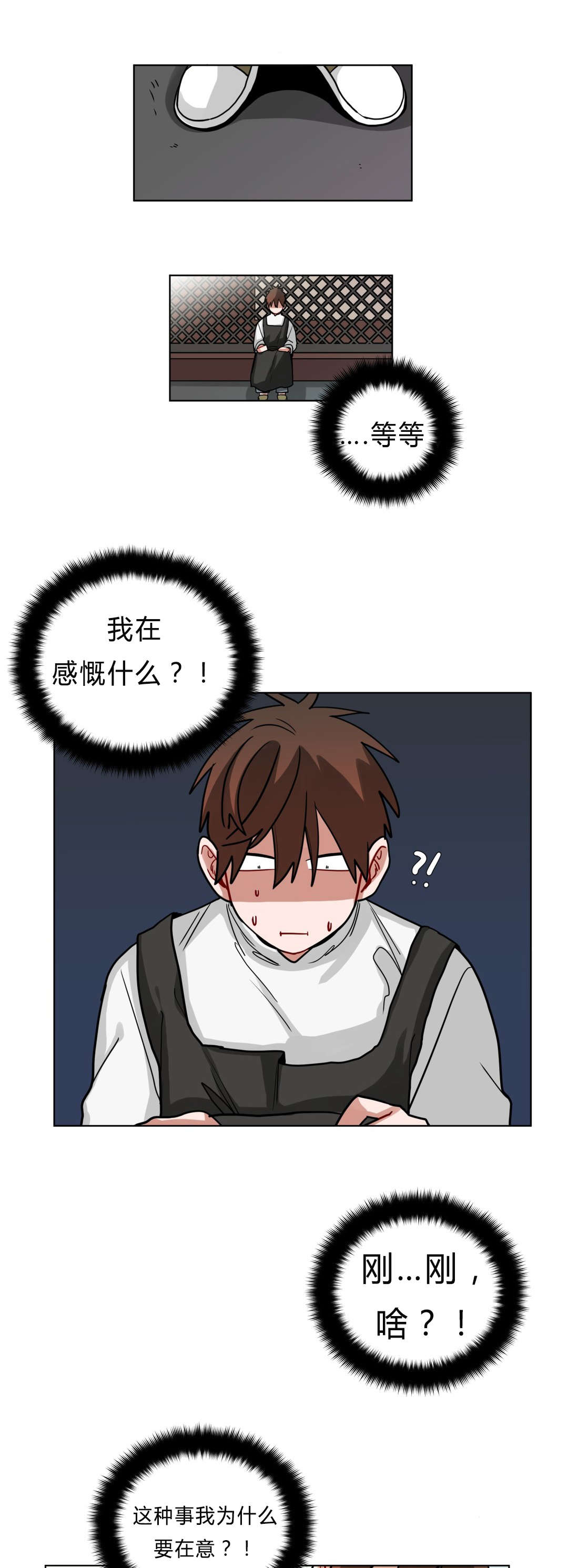 《手语》漫画最新章节第44话免费下拉式在线观看章节第【14】张图片