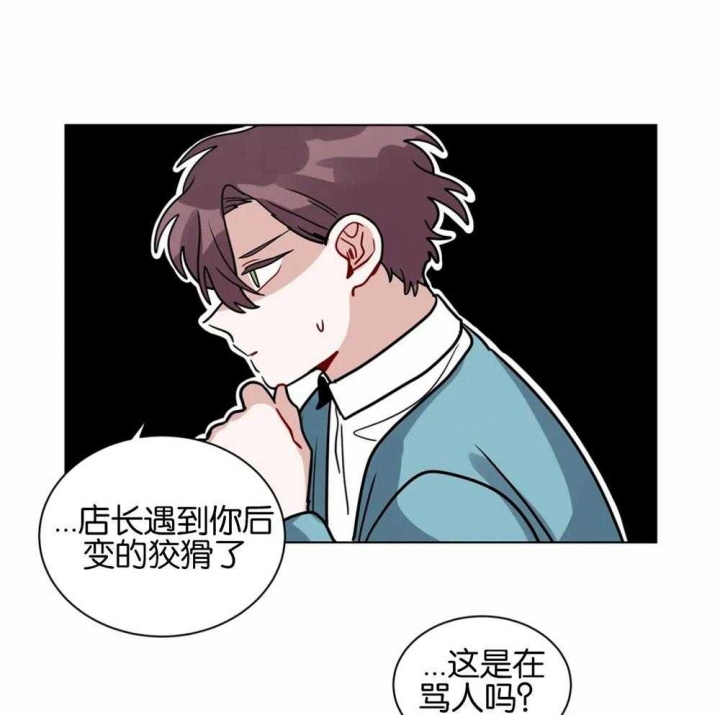 《手语》漫画最新章节第133话免费下拉式在线观看章节第【4】张图片