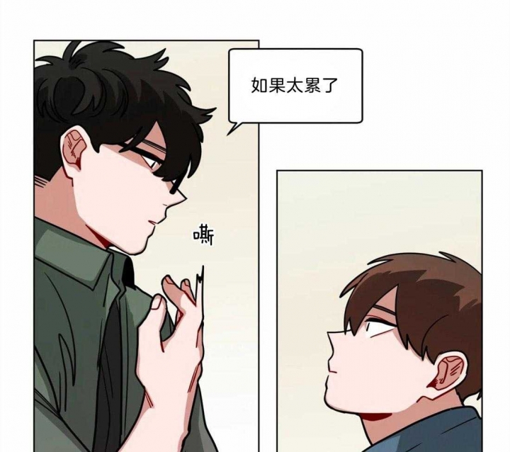 《手语》漫画最新章节第101话免费下拉式在线观看章节第【16】张图片