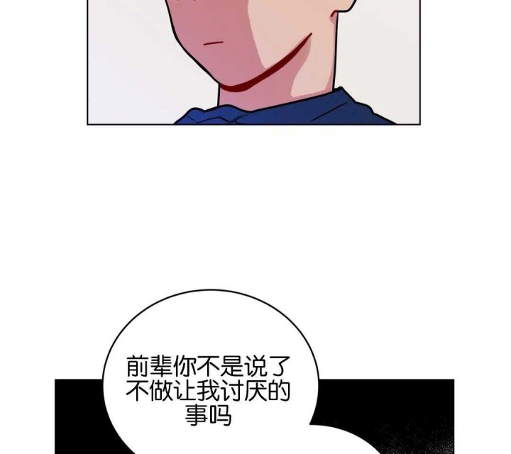 《手语》漫画最新章节第154话免费下拉式在线观看章节第【30】张图片