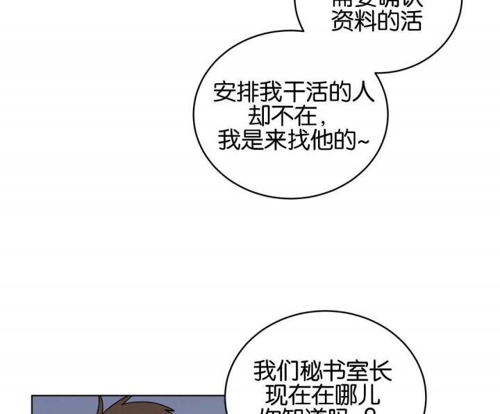 《手语》漫画最新章节第157话免费下拉式在线观看章节第【4】张图片