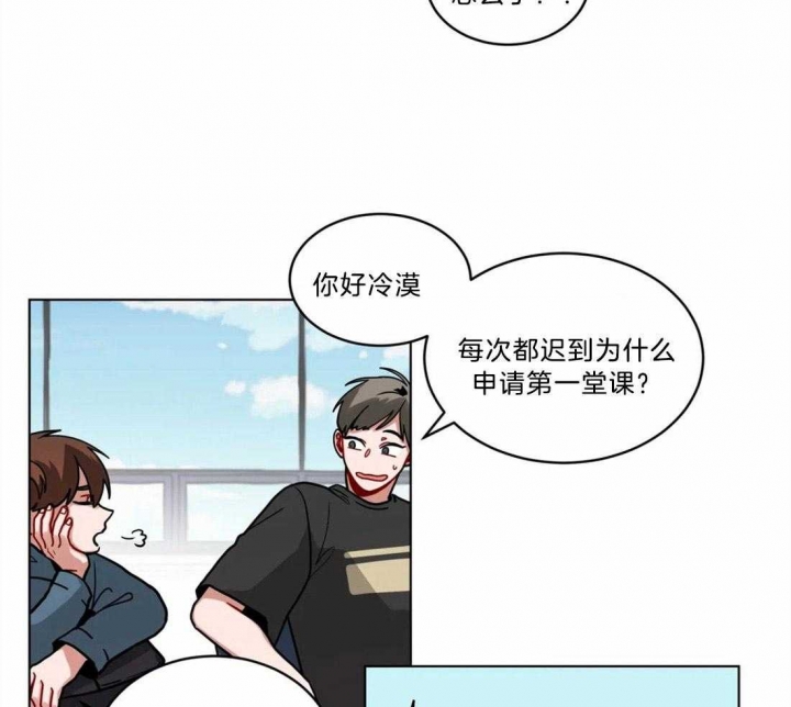 《手语》漫画最新章节第97话免费下拉式在线观看章节第【5】张图片