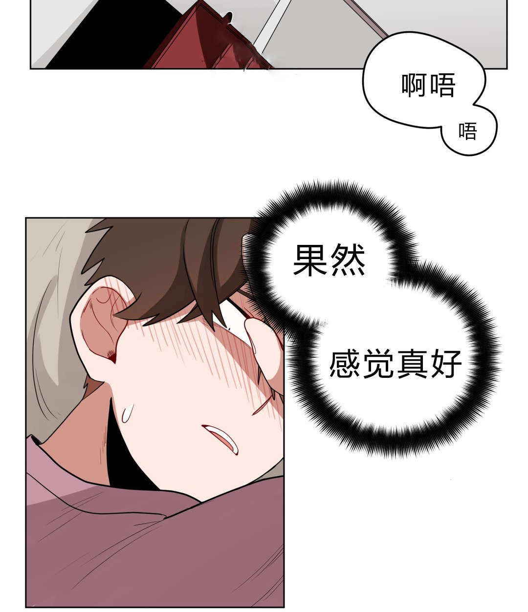 《手语》漫画最新章节第16话免费下拉式在线观看章节第【8】张图片