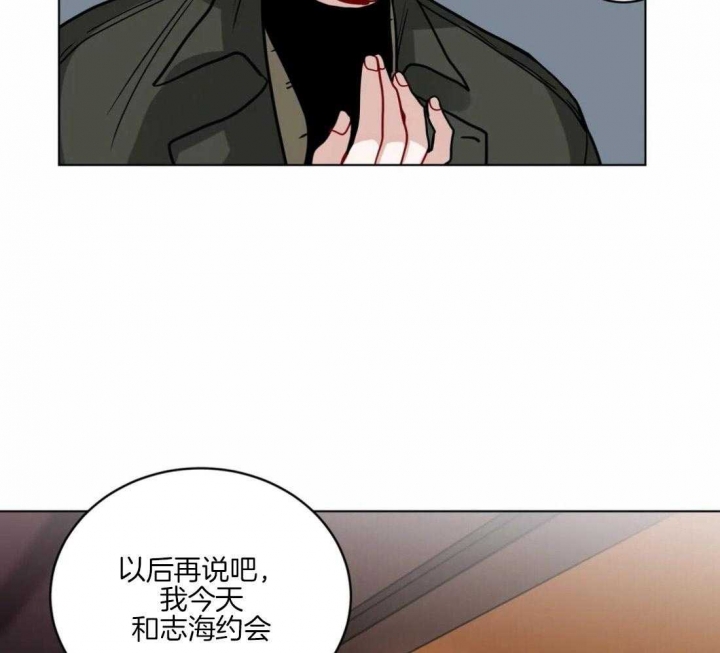 《手语》漫画最新章节第147话免费下拉式在线观看章节第【9】张图片