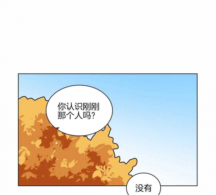 《手语》漫画最新章节第129话免费下拉式在线观看章节第【24】张图片