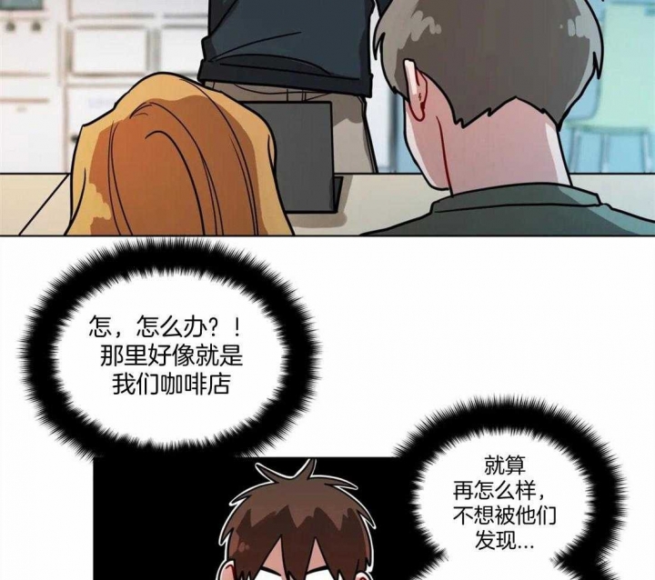 《手语》漫画最新章节第117话免费下拉式在线观看章节第【25】张图片