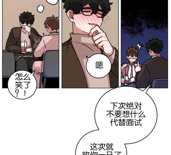 《手语》漫画最新章节第180话免费下拉式在线观看章节第【19】张图片