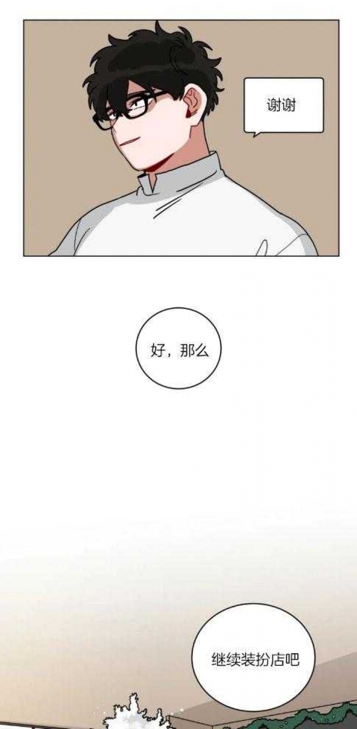 《手语》漫画最新章节第169话免费下拉式在线观看章节第【8】张图片