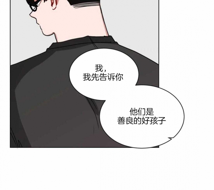 《手语》漫画最新章节第120话免费下拉式在线观看章节第【24】张图片