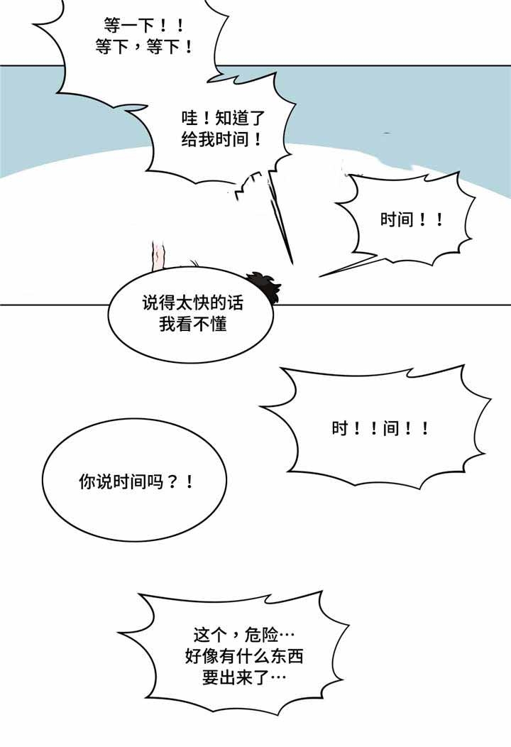 《手语》漫画最新章节第51话免费下拉式在线观看章节第【6】张图片