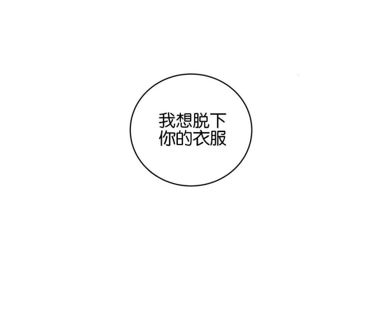 《手语》漫画最新章节第174话免费下拉式在线观看章节第【32】张图片