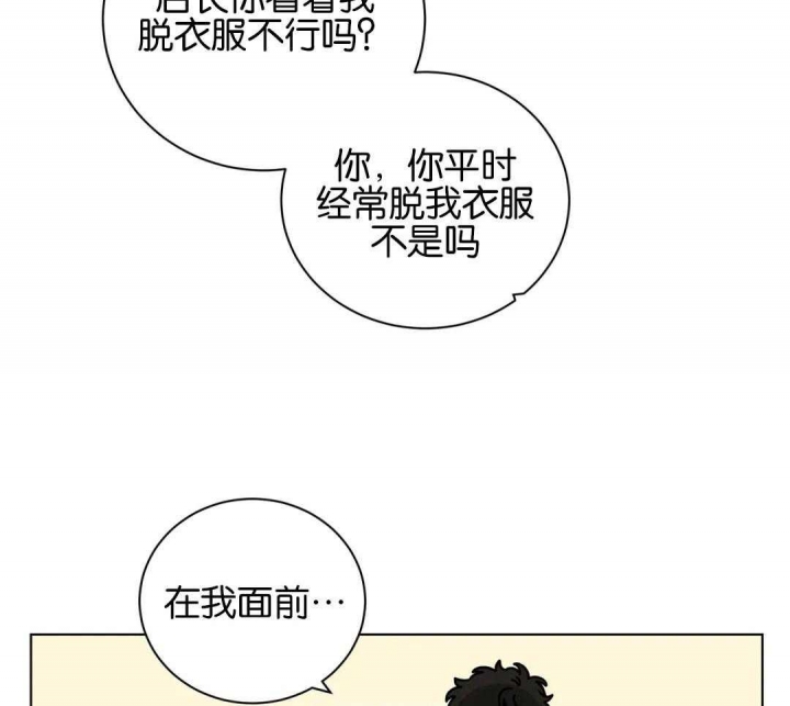 《手语》漫画最新章节第175话免费下拉式在线观看章节第【12】张图片