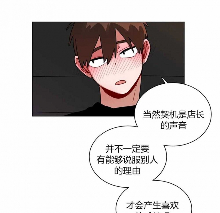 《手语》漫画最新章节第125话免费下拉式在线观看章节第【19】张图片